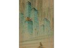 Mangolds Herberts (1901-1978), Debesskrāpis, 1935 g., papīrs, akvarelis, 28.5 x 40 cm...